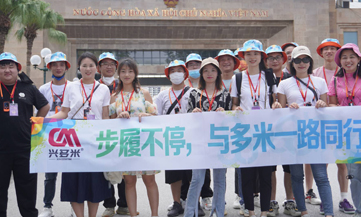 <b>步履不停，與多米一路同行--多米機(jī)械國際游（越南站）</b>