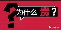 <b>什么是機(jī)床的機(jī)械精度？</b>